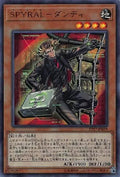 SPYRAL Super Agent" Reviews and Rating Score in Japan