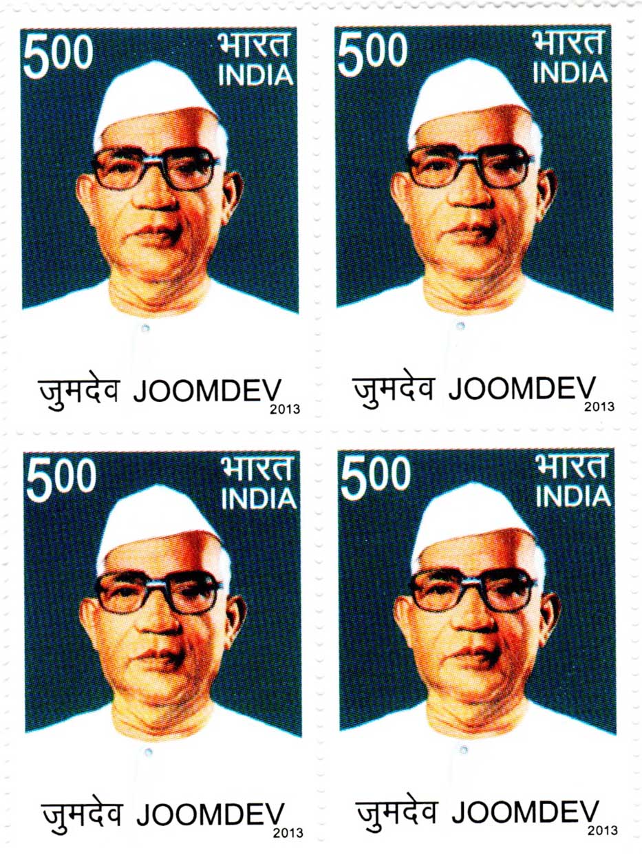 India Joomdev Block Of 4 Stamps