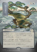 145-daze