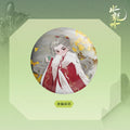 [Preorder 5 days] Whispers of Fate x Xiao Mang Official Merch - Luo Yunxi (Tang Lici) Character Badge 58 mm