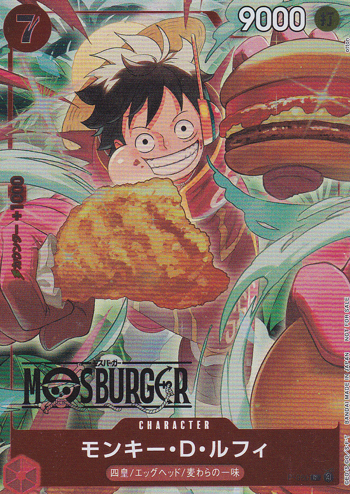 Japanese One Piece Card MONKEY D.LUFFY P-080 X Mos Burger NM