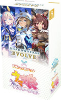 Shadowverse EVOLVE/☆Pack/Box/Deck]Uma Musume: Pretty Derby EX Collab Booster Box | Buy from TCG Republic