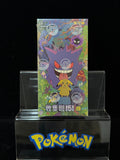 Pokémon - 1 Booster box - Pokemon Collect 151C Surprise Vol.3 Slim Box Sealed Simplified Chinese - Scarlet & Violet