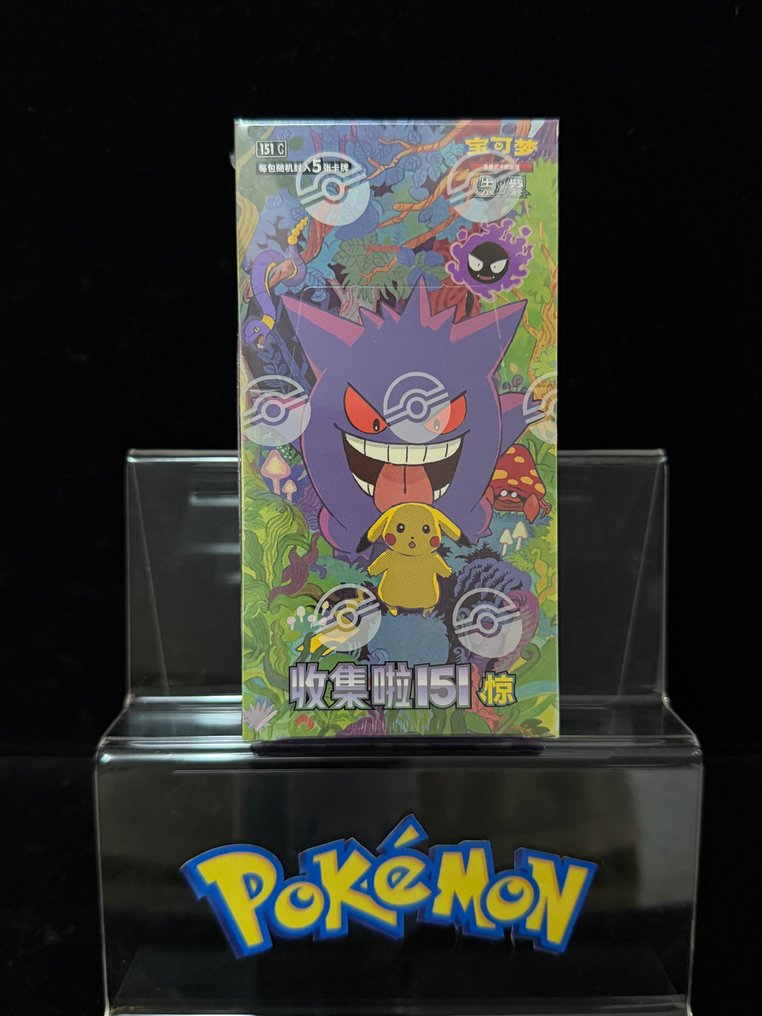 Pokémon - 1 Booster box - Pokemon Collect 151C Surprise Vol.3 Slim Box Sealed Simplified Chinese - Scarlet & Violet