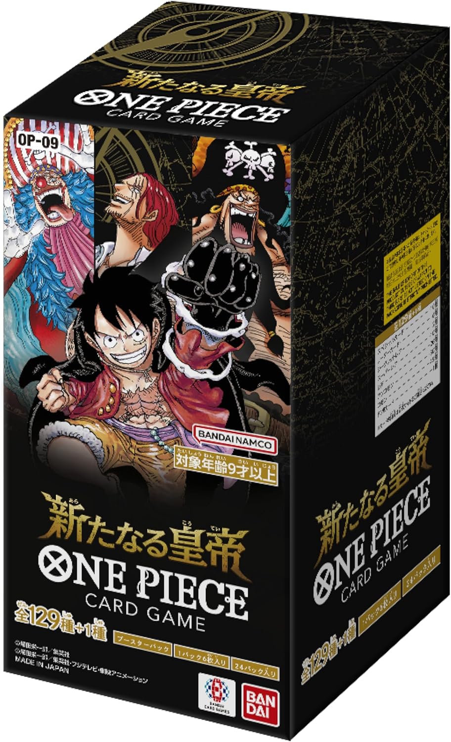 Japanese OP-09 Booster Box One Piece TCG Four Emperors