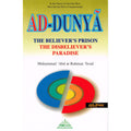 Ad Dunya The Believers Prison The Disbelievers Paradise By Muhammad Abdur-Rahman Iwad