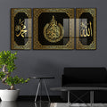 Ayatul Kursi acrylic wall art, Islamic acrylic painting, Arabic calligraphy decor, Allah and Muhammad wall art, Quranic verse wall painting, luxury Islamic home decor, Muslim wall art, Ramadan decoration, Eid gift, modern Islamic calligraphy, Arabic typography, Ayatul Kursi frame, religious wall art, mosque decor, premium Muslim gifts