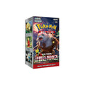 Crimson Haze Booster Box (Asian)