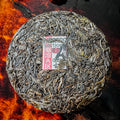 2024 Spring Lincang "Section A" Gushu Sheng / Raw Puerh Tea - 200g Cake :: Seattle Inventory