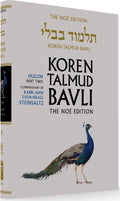 Koren Talmud Bavli Standard (Color) V38 Chullin Part 2 (BK-KTBC38)