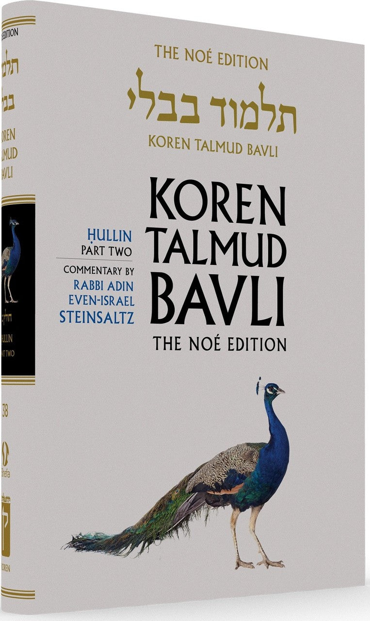 Koren Talmud Bavli Standard (Color) V38 Chullin Part 2 (BK-KTBC38)