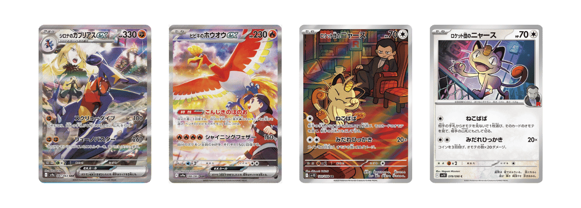 Pokémon TCG: Destined Rivals – Set List, Top Cards, and Release I