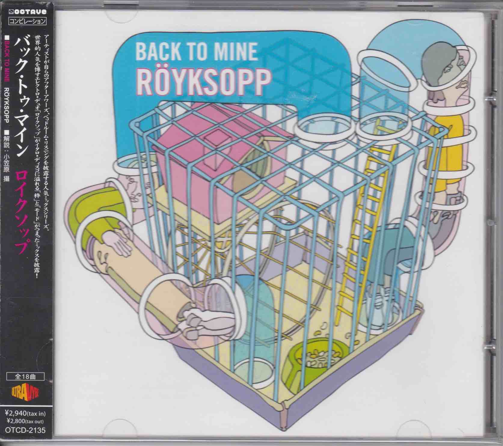 Röyksopp ‎– Back To Mine    (USED)