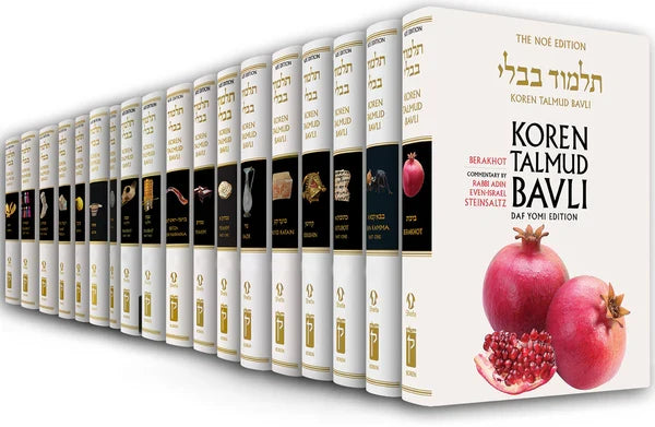 Koren Talmud Bavli Standard (Daf Yomi) 42 Volume Set (BK-KTBBWST)