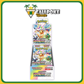 Pokémon Trading Card Game SV8A Scarlet & Violet Booster Box Eevee Terastal Festival Japanese Sealed