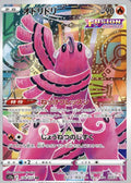 Another Tomokazu Banger : r/PokemonTCG
