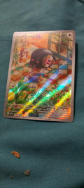 Is this rare : r/pokemoncards