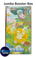 Pokemon Simplified Chinese Collect 151 Hope (Vol 2) Jumbo Booster Box 151C