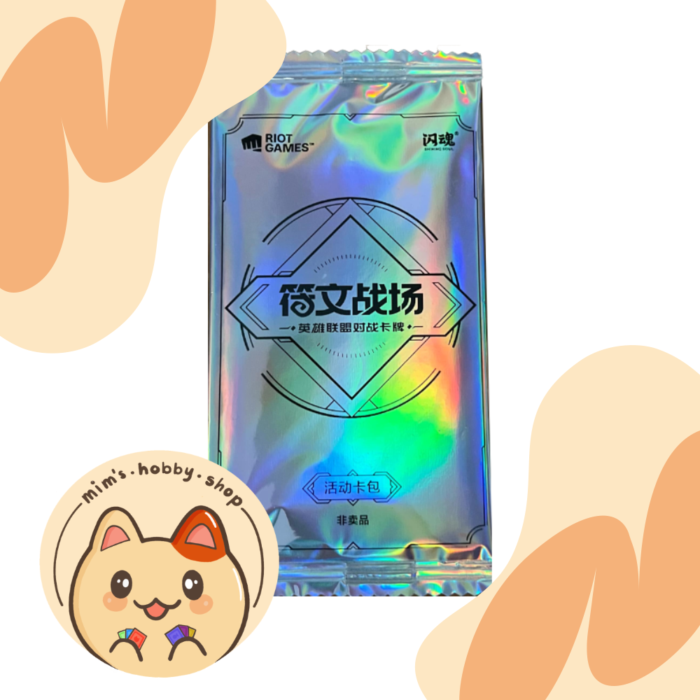 Riftbound Promo Card - League of Legends TCG Single Pack (Chinese)