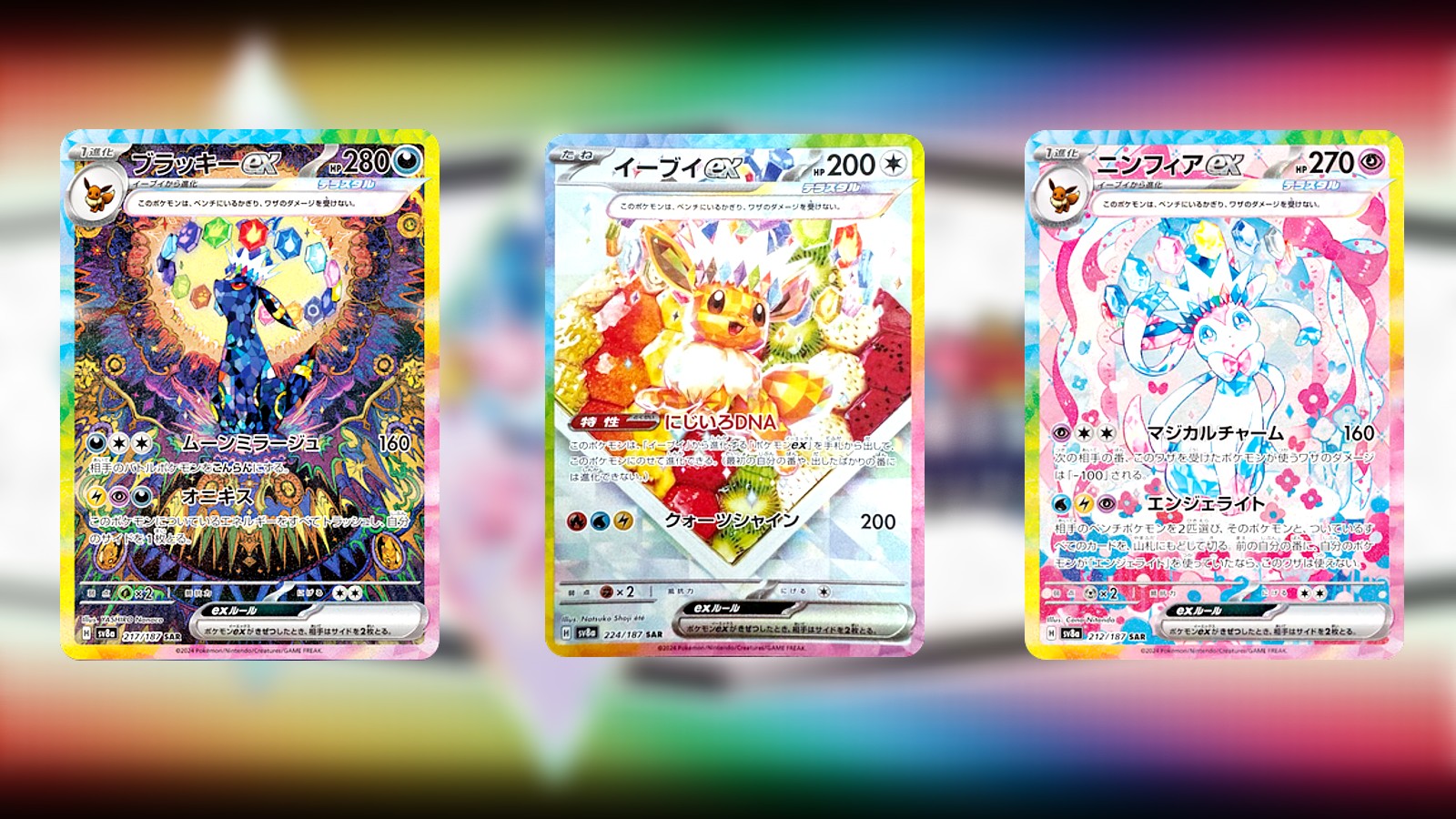 All upcoming Pokemon TCG releases (July 2026)