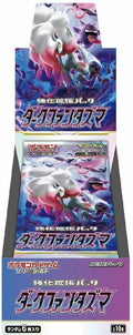 Pokemon Sword Shield Dark Phantasma Booster Box JAPANESE, 20 Packs Pokemon Japan