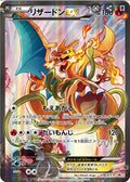 Probably the best Charizard card to exist : r/PokemonTCG