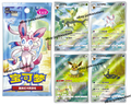 Pokemon TCG S-Chinese Gem Pack Vol. 2 Booster Box & Case Eeveelotions  Binder